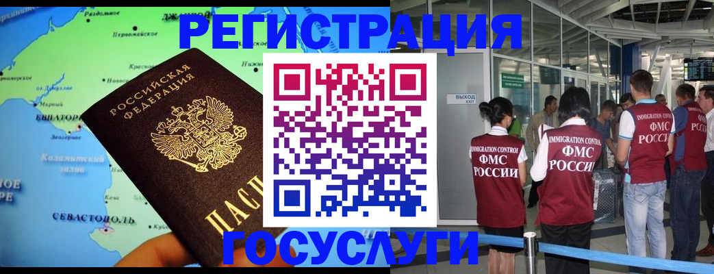 прописка для военкомата в Вельске